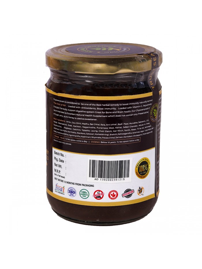 Chyawanprash (Honey Based) (WITHOUT SUGAR-JAGGERY- PRESERVATIVE)